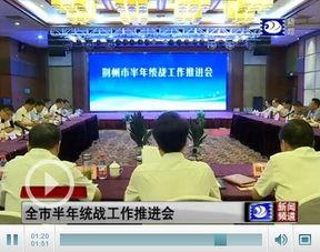 7月23日更新爆料新闻,揭秘重大新闻事件幕后真相 第2张 7月23日更新爆料新闻,揭秘重大新闻事件幕后真相 第2张