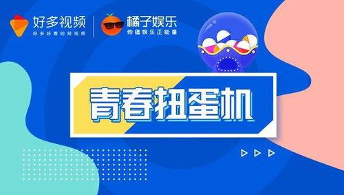娱乐独家爆料素材视频,娱乐界幕后大事件，视频素材曝光惊人内幕  第2张