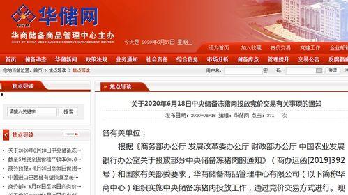 深圳新闻投稿爆料平台有哪些,揭秘市民参与新闻监督的新渠道  第2张