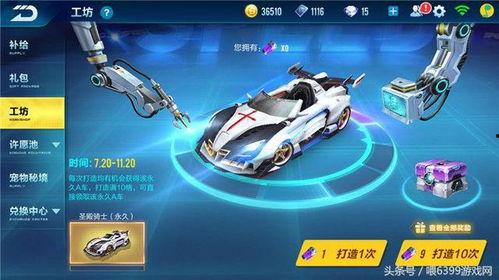 qq飞车手游最新爆料活动日炎,激情四溢！QQ飞车手游全新活动来袭