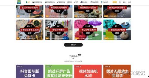 整形爆料视频下载网站大全 第3张 整形爆料视频下载网站大全 第3张