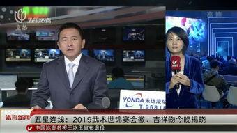 腾讯体育爆料新闻最新,最新体育界大事件揭秘  第3张